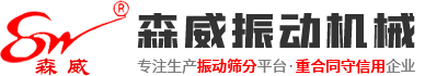 常州市致新精密電子有限公司