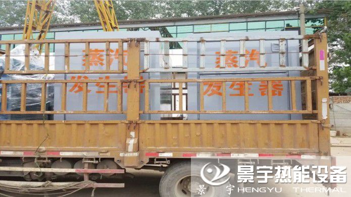 河南景宇低氮燃?xì)庹羝l(fā)生器