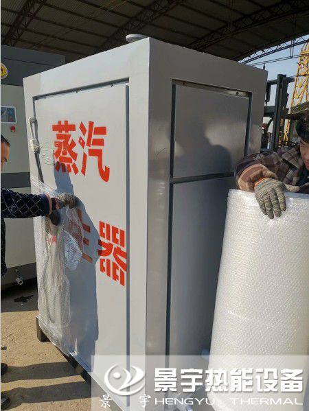 河南景宇節(jié)能環(huán)保燃?xì)庹羝l(fā)生器圖片